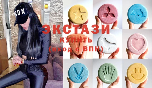 ECSTASY Верхний Тагил