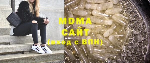 ECSTASY Верхний Тагил